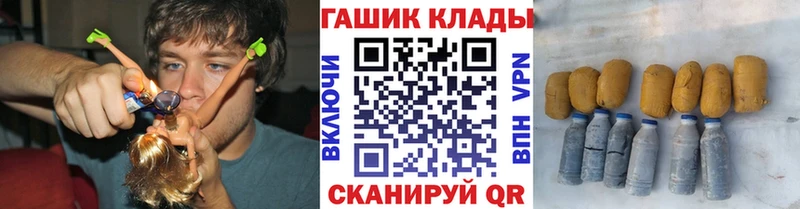 Наркошоп купить КОКАИН  А ПВП  Меф мяу мяу  ГАШ  Марихуана  Инза