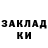 МЕТАДОН кристалл ARTUR PAULO