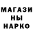 Шишки марихуана AK-47 DayDaRa