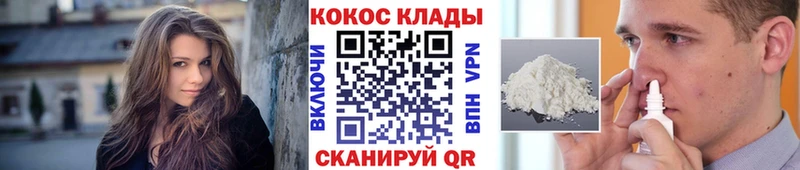 COCAIN 98%  Купить  Инза 