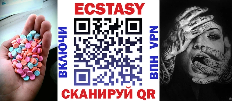 Купить где  Инза  ЭКСТАЗИ 250 мг 