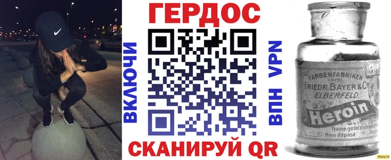 Купить где  Инза  ГЕРОИН герыч 