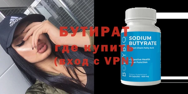 хмурый Дмитровск