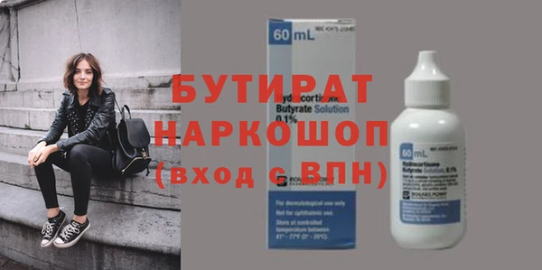 метадон Елабуга