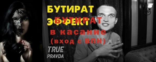мдма Елизово