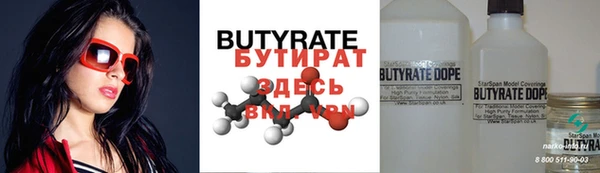 круглые Ельня