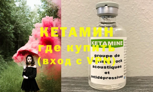 прущая мука Дмитров