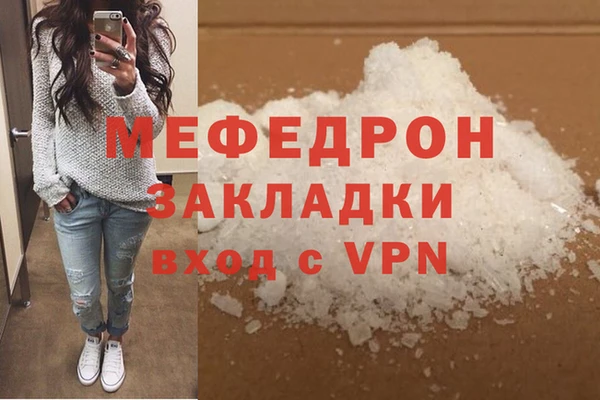 метадон Елабуга