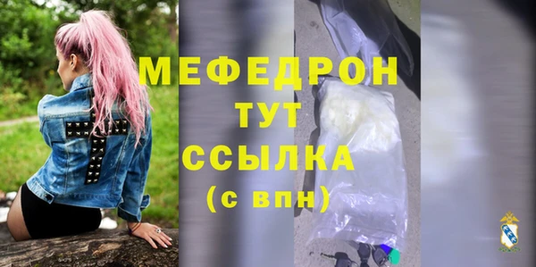 прущая мука Дмитров