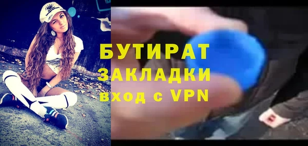 метадон Елабуга