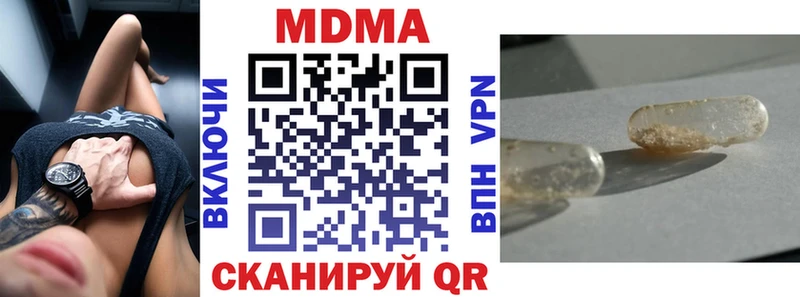 MDMA crystal  Купить где  Инза 