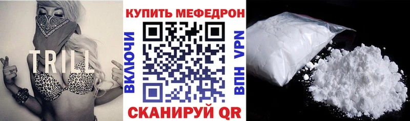 Купить  Инза  МЯУ-МЯУ мяу мяу 