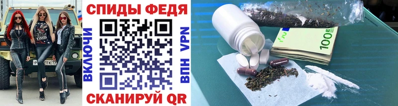 Купить где Инза Первитин кристалл