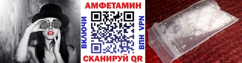 МЕТАМФЕТАМИН витя Инза